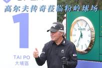 为了曼联场