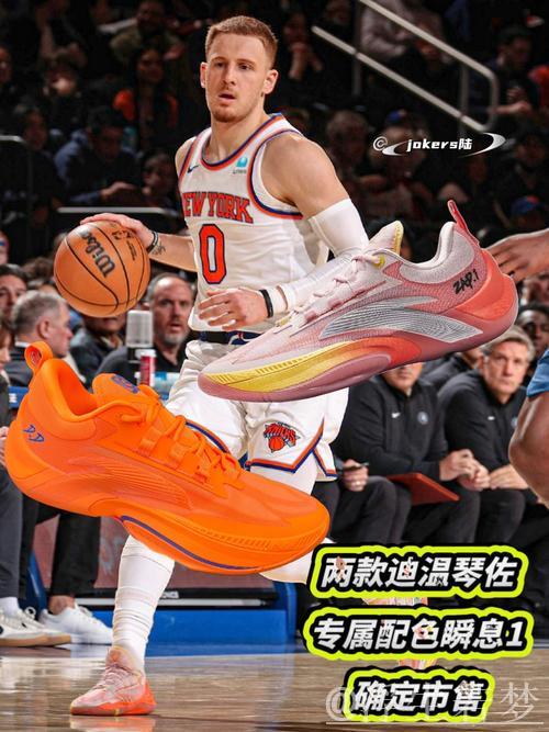 尼克斯有意迪温琴佐和阿尔瓦拉多 尼克斯有意迪温琴佐和阿尔瓦拉多