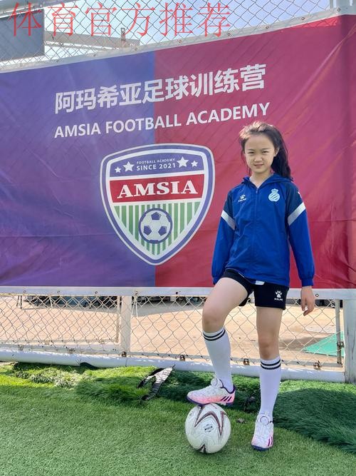 “Live Your Goals”女孩足球节，助力女孩绽放足球梦想