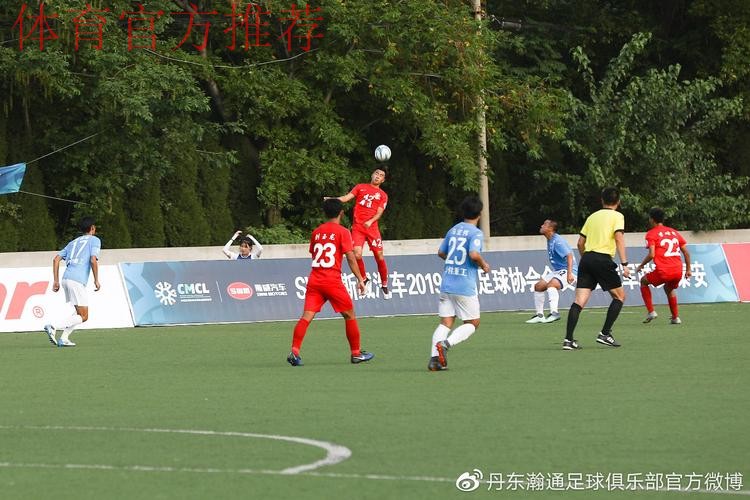 2020中冠联赛总决赛首日战罢 丹东瀚通绝平对手
