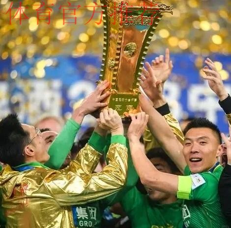 燕京啤酒2017中国足协杯回顾—球员篇:因你而精彩 燕京啤酒2017中国足协杯回顾—球员篇:因你而精彩