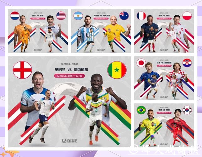 世界杯外围赛球队晋级形势详解 世界杯外围赛球队晋级形势详解