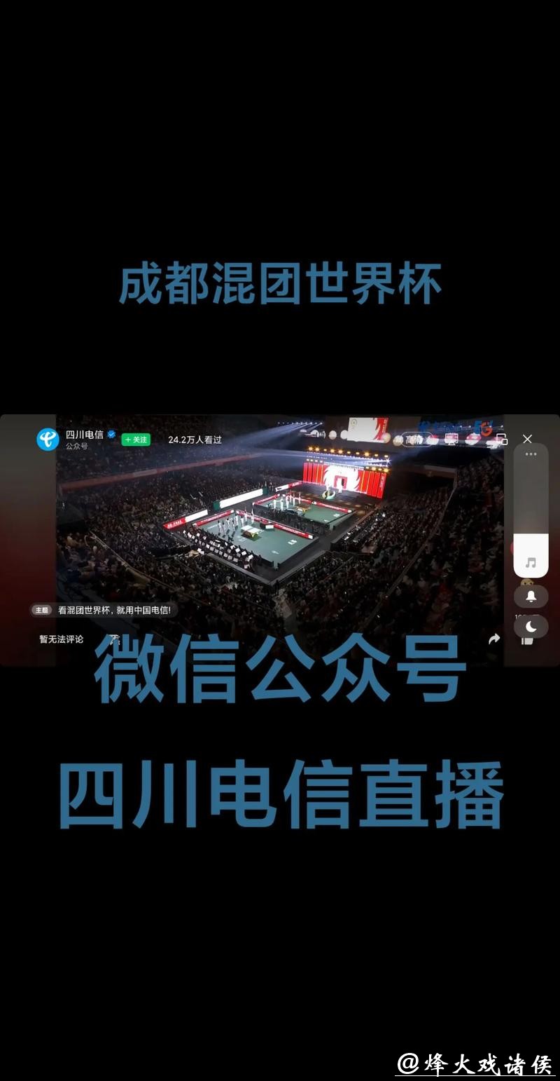 免费世界杯直播平台有哪些